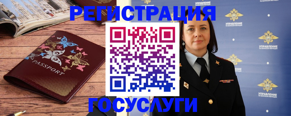 прописка для кредита в Приморском крае